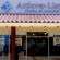 Banks in Cabo San Lucas & San Jose del Cabo